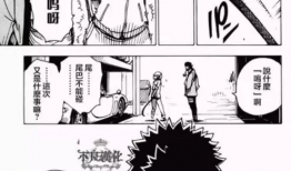 飞速漫画,穿梭时空的奇幻冒险之旅